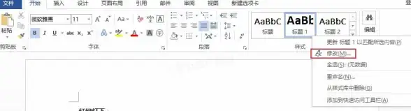 目录制作 Word自动生成目录教程，轻松提升文档专业性与条理性