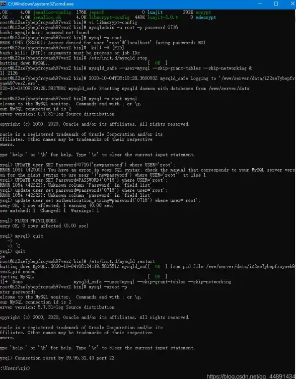 MySQL管理 数据库启动 如何启动mysql数据库，启动mysql数据库服务器的命令是什么