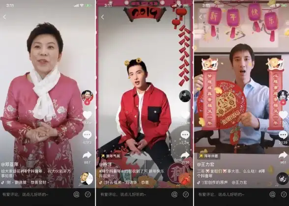 亮点速递｜QQ空间新版时间轴主题更换全攻略｜社交媒体技巧