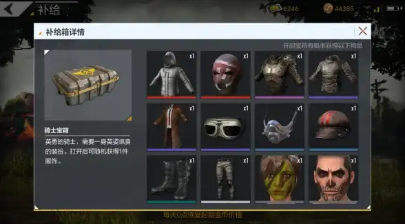 🔥独家揭秘🔥无限暖暖 激动开箱瞬间，宝箱隐藏惊喜全曝光！