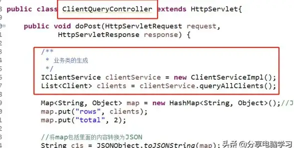 前后端交互 数据传输 ajax实现xml数据发送到servlet及对象提交至controller的方法