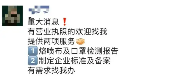 揭秘魔鬼作坊论坛｜黑产内容生态深度曝光！安全预警提醒—网络安全·内容安全观察】