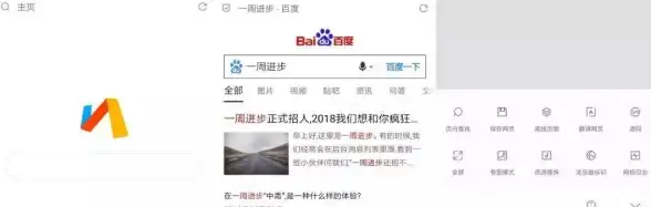 角色解析🔥弹弹堂绿芽与波谷全方位对比揭秘
