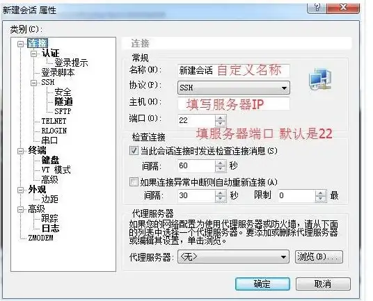 Linux运维 系统部署 服务器安装centos7详细教程，服务器安装CentOS7指南