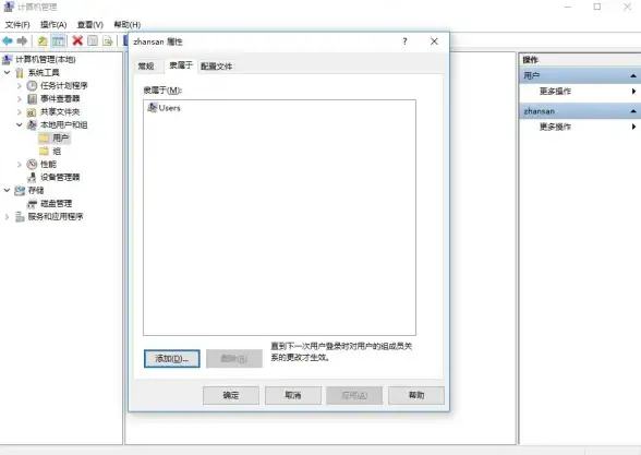 FTP服务 搭建指南 服务器怎么搭建_ftp服务器如何快速搭建与配置教程