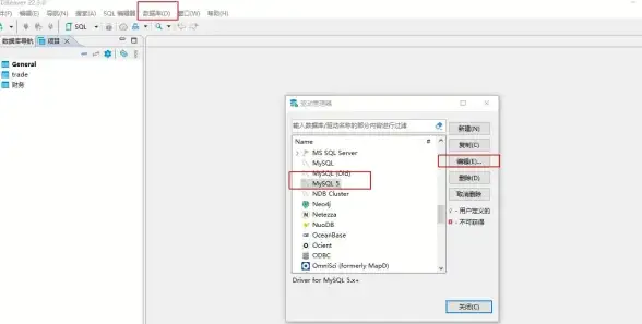 数据库管理|命令行操作 mysql终端、MySQL终端操作指南