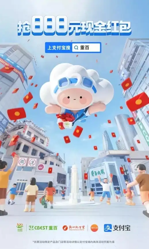 🔥优惠攻略🔥购物省钱🔥教你轻松拿下《公路商店》超值优惠券，购物更划算！