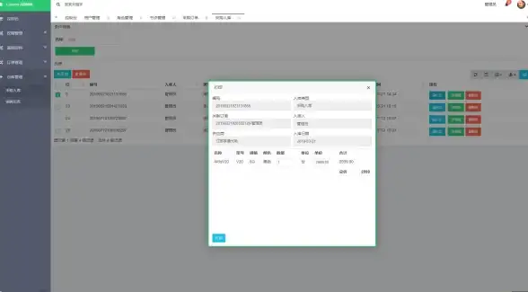 风险｜源码安全解密！ThinkPHP获取路径与防护策略全盘点】