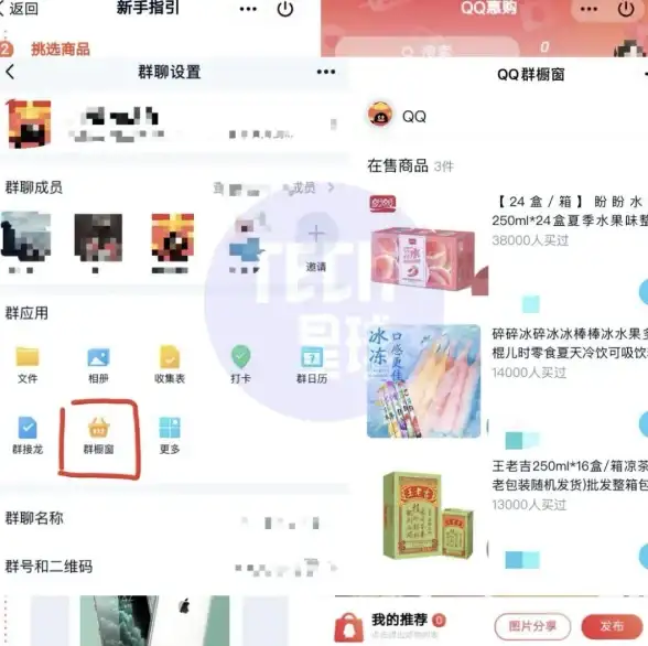 聚焦│行业热点速递｜权威解读】腾讯云服务器权限分配规范失效！风险提示
