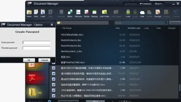 数据保护 文件安全：excel表格怎么加密—Excel表格怎么加密让别人只读打开