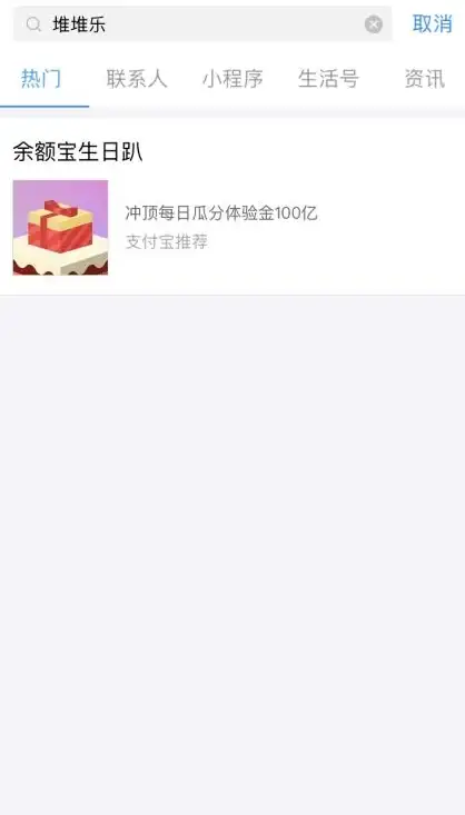 手机必备｜支付宝下载安装方法全攻略：新手也能轻松上手🔑使用