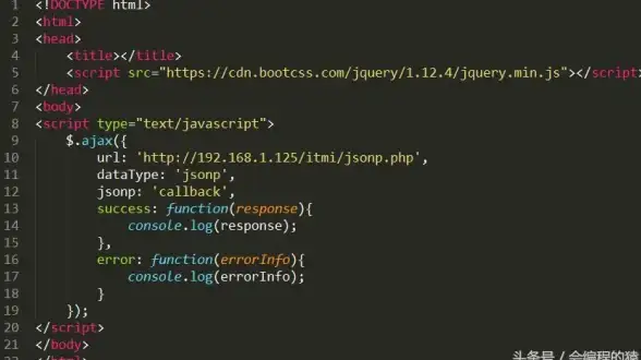前端开发 数据交互 使用Ajax实现JSON文件的读取与下载方法详解