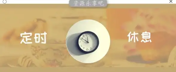 自动关机|定时任务 电脑如何设置自动关机—详细教程教你设置电脑自动关机时间