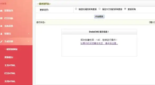 实操指引｜图解CMS系统安装流程 建站宝典【详解教程】