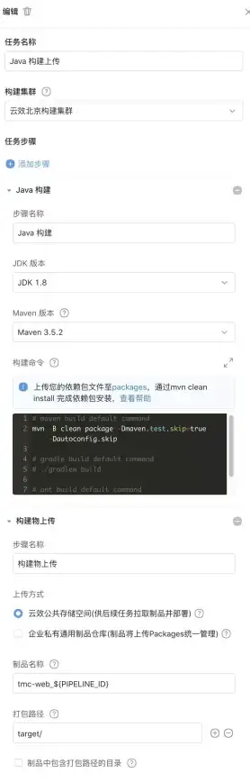 关联讨论 安全警示！揭秘Vagaa服务器列表频繁变动内幕—P2P用户必读安全防护指南 P2P安全】