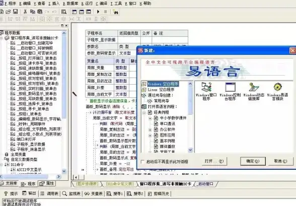 编程技巧|条件判断 php判断语句-PHP判断语句解析与应用