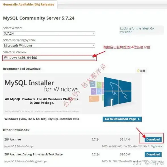 数据库管理|登录教程：mysql命令行登录方法与MySQL命令登录详细指南