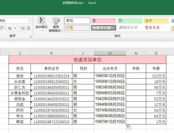 字符串处理|编码兼容 php中文截取、PHP中文截取技巧