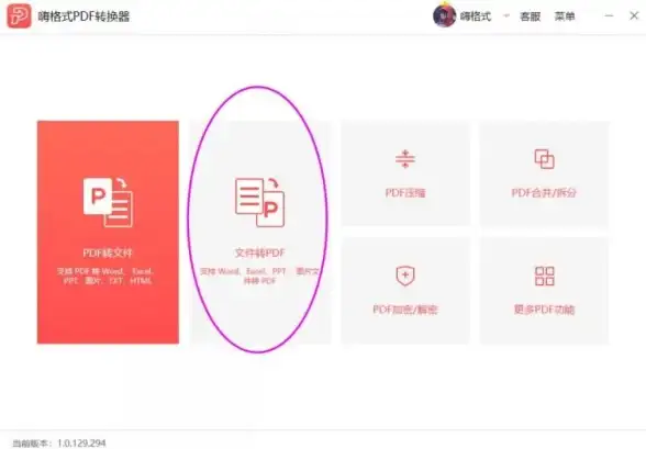 PDF阅读器📄详细讲解pdf文件用什么打开及常见工具推荐