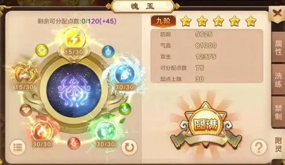 游戏攻略🔥热血江湖医生符师全面解析 优势与不足详细说明