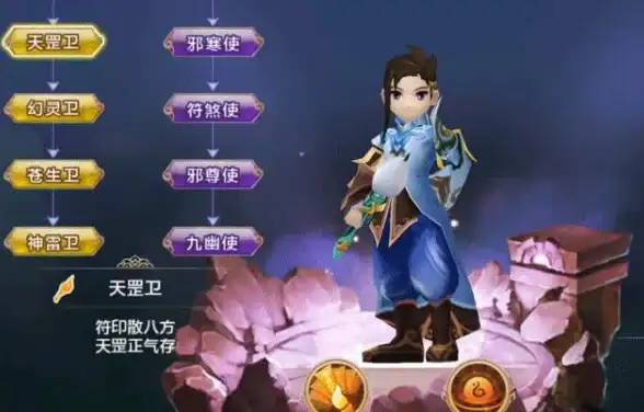游戏攻略🔥热血江湖医生符师全面解析 优势与不足详细说明
