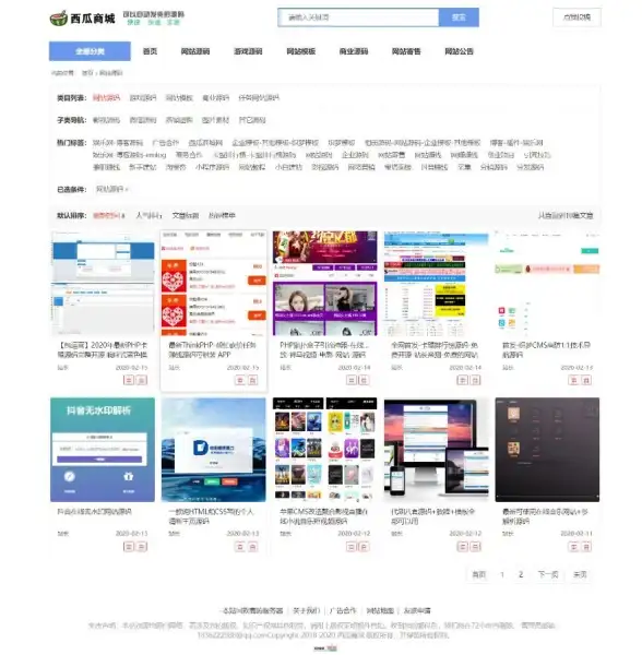 提升用户访问体验！单页导航核心源码优化秘籍｜导航技术前沿