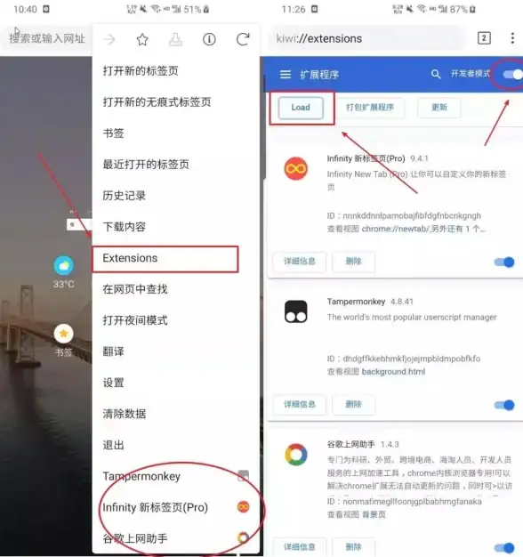 浏览器推荐🚀谷歌浏览器官网下载安装全流程详解，轻松上手快速体验