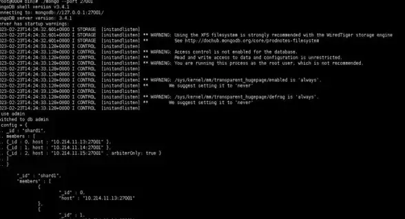 MongoDB 自动分片 深入解析MongoDB数据库自动分片技术的实现与应用