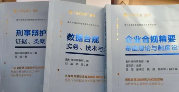 ⚡合规警示｜免费衣服服务器商用风险大曝光—运营者必读要点【合规提醒】