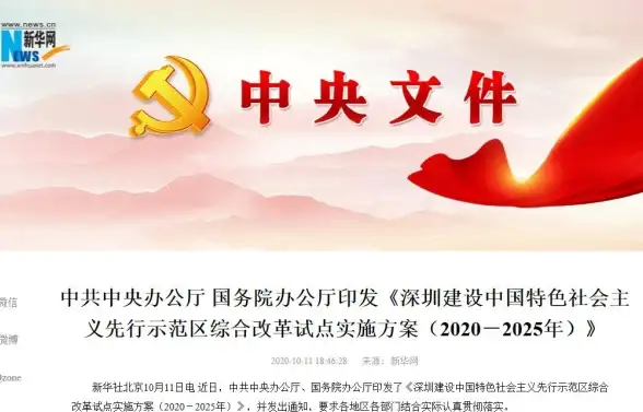激活码🔥迷你世界2025年1月最新超值礼包限时领取指南