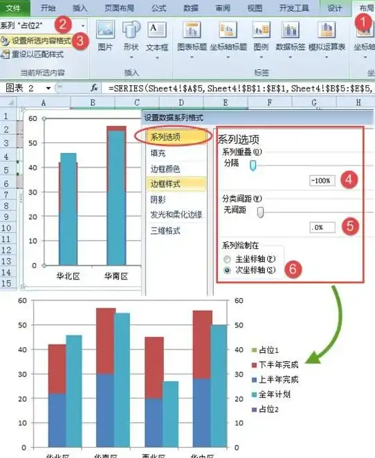Word Excel 行间距怎么调-表格行间距调整方法与操作步骤