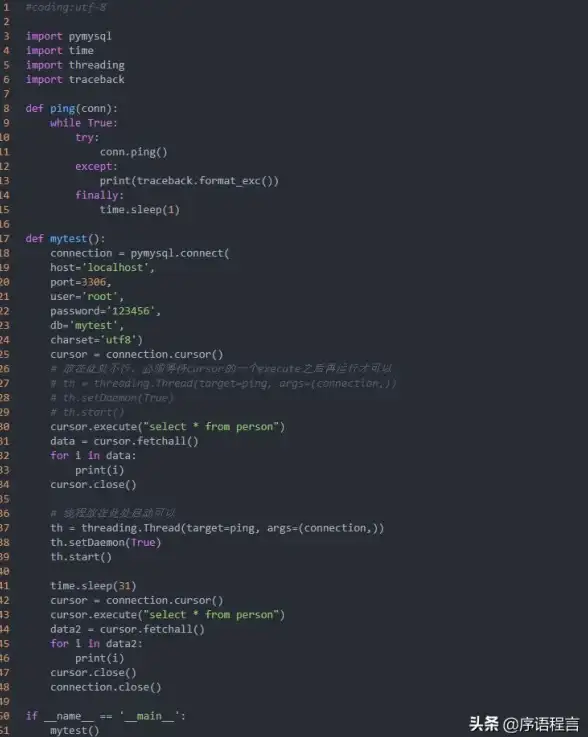 数据库优化 连接管理 mysql超时时间设置，mysql 设置超时时间详细教程