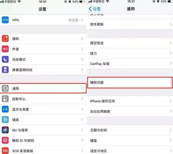 微信技巧|苹果教程：微信长截图方法详解，苹果手机如何实现微信聊天长截图