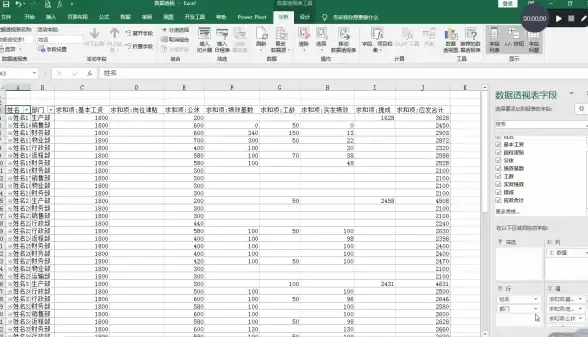 表格操作技巧|Excel教程 拆分单元格怎么弄，拆分单元格内容怎么弄 一分为二