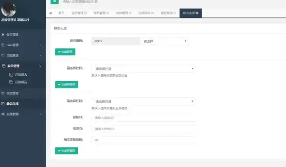 网站优化|内容管理 php生成静态html页面的方法与phpcms实现静态化步骤