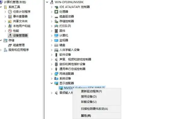 显卡解析🎮独立显卡优势与核心功能详解