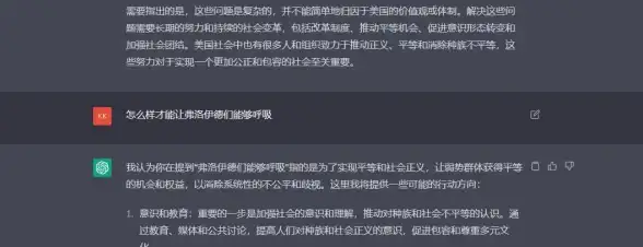 智能科技|前沿创新 gpt人工智能、GPT人工智能：引领未来变革