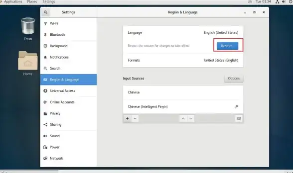 桌面环境|界面管理 centos7图形界面切换方法与CentOS7图形界面切换中心详解
