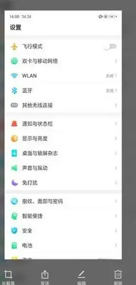 截屏技巧📸截图的快捷键有哪些？小鱼手把手教你轻松实现快速截屏