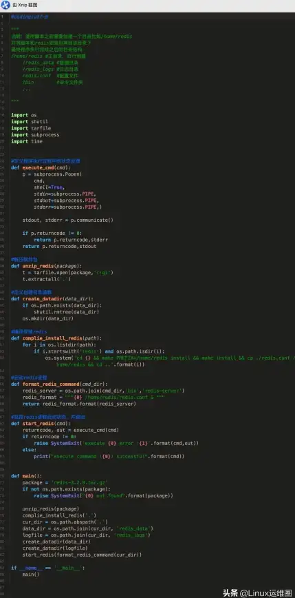MySQL MongoDB 教你如何通过MySQL基础快速上手MongoDB安装全过程