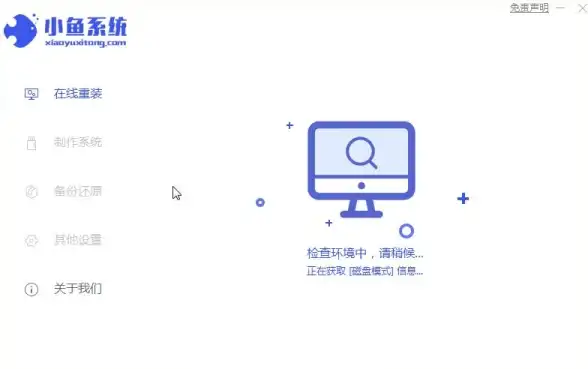 数据恢复📷内存卡格式化全流程解析，小鱼教你轻松掌握正确操作方法