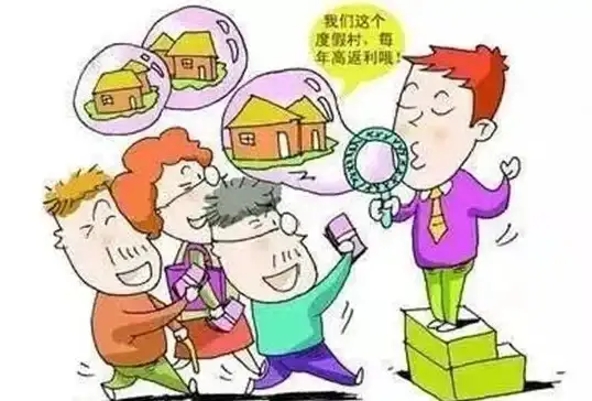 聚焦网络新动向 防范诱惑陷阱，守护信息安全 热点警示 深度解读