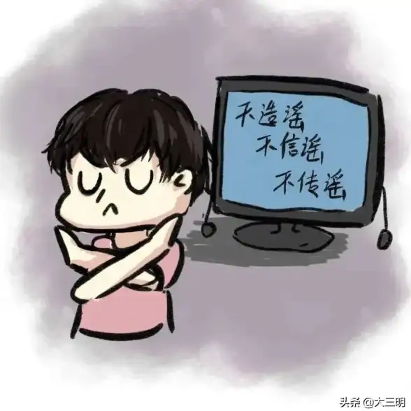 关联行业警告｜信息防护大升级！安全提醒：警惕手机号通过异常渠道泄露｜防护意识速提升