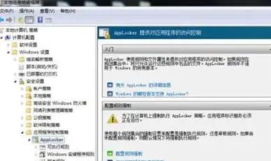 注销操作 如何快速完成win10系统的注销步骤
