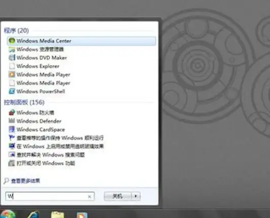 亮点升级 Win10小娜智能提醒与定位功能全解读 高效办公实用技巧】