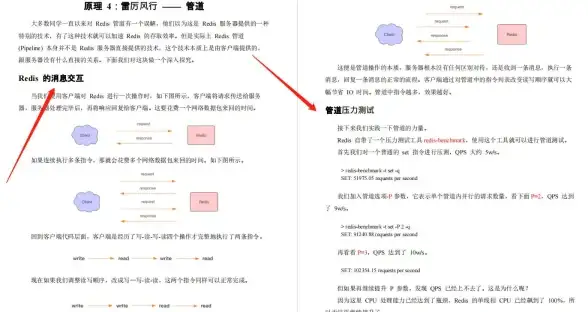Redis优化 集群通知 Redis集群事件新通知高效应对，持续优化集群性能，提升redis集群通知管理