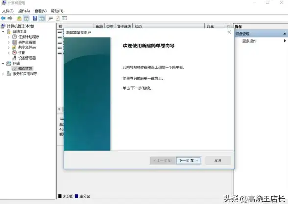 磁盘清理🖥电脑C盘满了怎么清理？五个实用方法快速释放空间