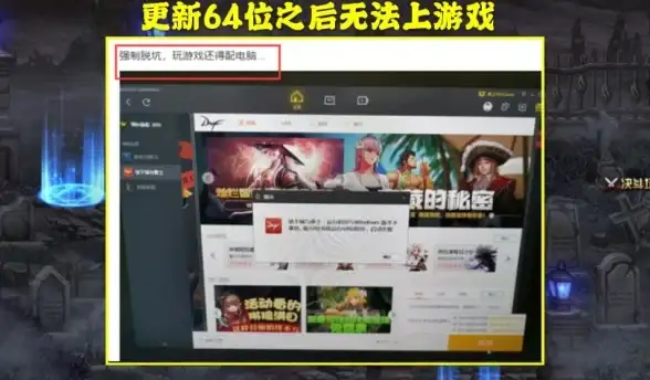 关联优化秘籍 极速降低DNF延迟实用操作技巧 网络电竞必备【性能提升指南】