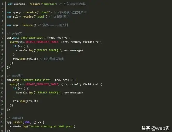 数据库设计|表结构规范 mysql数据库建表语句—mysql的建表语句