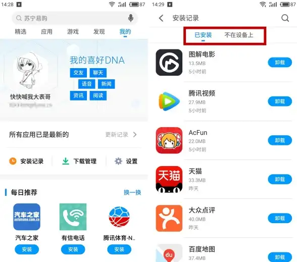 关联提要｜深度解析 服务器&刷机技巧FAQ】独家解锁！热门云服务器与电脑刷机问题速查宝典